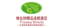 维也纳精品连锁酒店